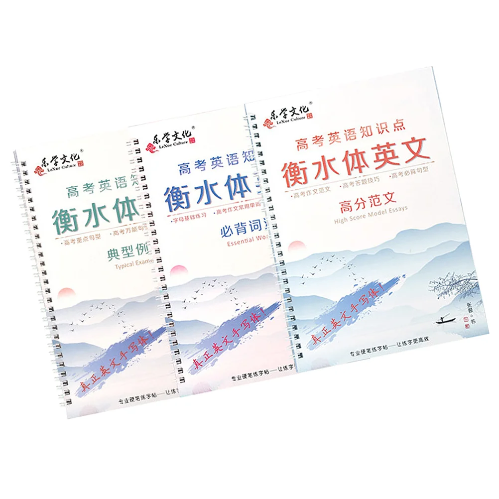 3 шт., тетрадь для обучения английскому письму
3 шт., тетрадь для обучения английскому письму