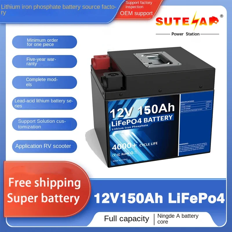 12V 150Ah LiFePO4 battery with built-in BMS lithium iron phosphate battery, suitable for RV energy storage solar energy
12V 150Ah LiFePO4 battery with built-in BMS lithium iron phosphate battery, suitable for RV energy storage solar energy