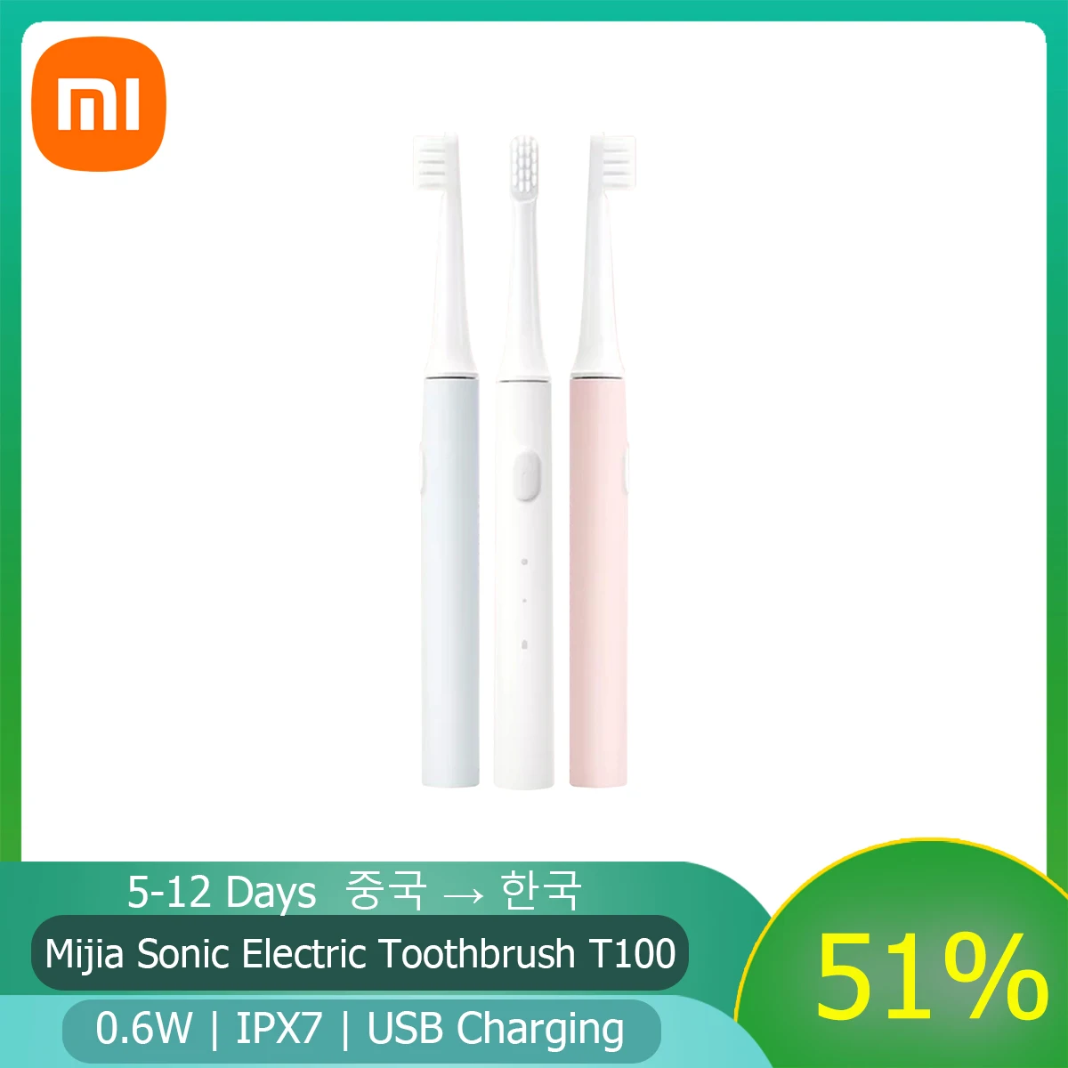 Xiaomi Mijia Sonic Electric Toothbrush T100 Cordless USB Rechargeable Waterproof Ultrasonic Automatic Tooth Brush for Adult
Xiaomi Mijia Sonic Electric Toothbrush T100 Cordless USB Rechargeable Waterproof Ultrasonic Automatic Tooth Brush for Adult