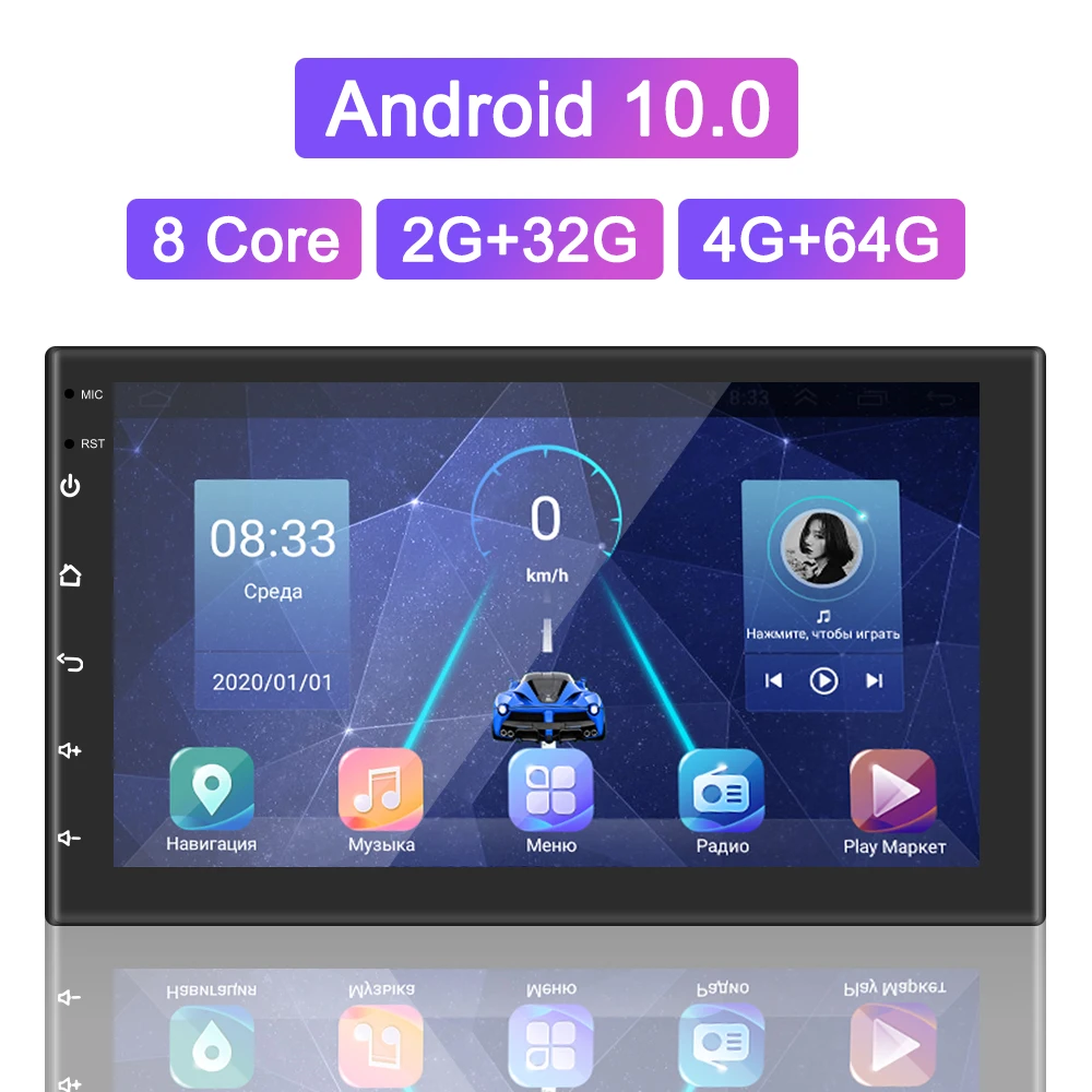 Автомагнитола 2 Din Android 10,0, автомобильный стерео Мультимедийный видеоплеер, универсальная GPS-карта для Volkswagen, Nissan, Hyundai, Kia, toyota
Автомагнитола 2 Din Android 10,0, автомобильный стерео Мультимедийный видеоплеер, универсальная GPS-карта для Volkswagen, Nissan, Hyundai, Kia, toyota
