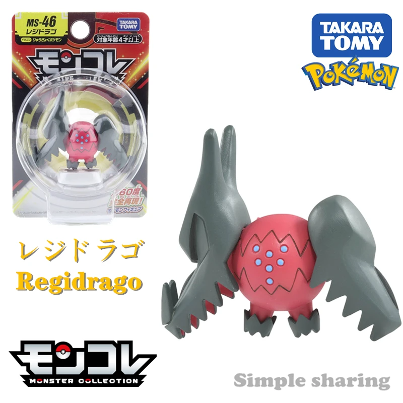 Кукла-Покемон TAKARA TOMY, Детская коллекционная игрушка, украшения, подарок на день рождения
Кукла-Покемон TAKARA TOMY, Детская коллекционная игрушка, украшения, подарок на день рождения