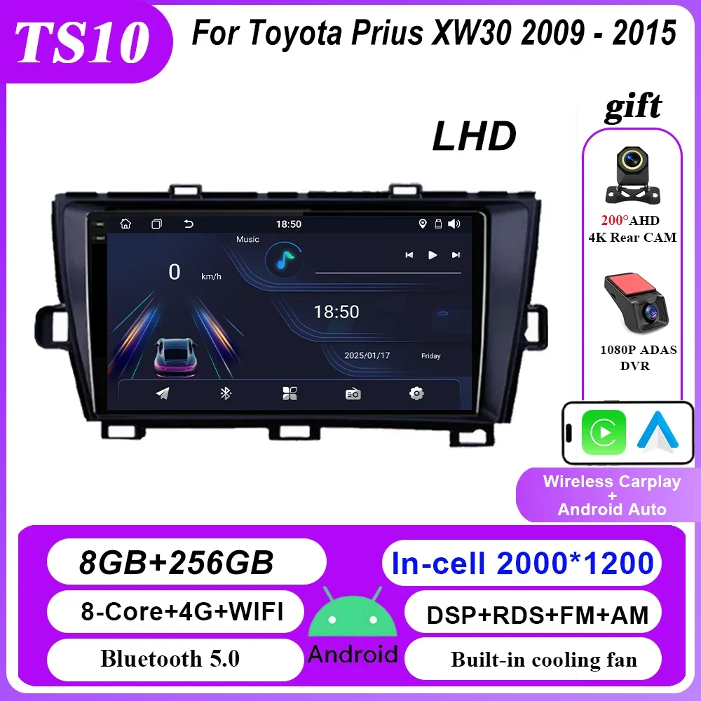Автомобильный Android для Toyota Prius XW30 2009-2015 авторадио GPS-навигация Carplay беспроводной мультимедийный видеоплеер сенсорный экран
Автомобильный Android для Toyota Prius XW30 2009-2015 авторадио GPS-навигация Carplay беспроводной мультимедийный видеоплеер сенсорный экран