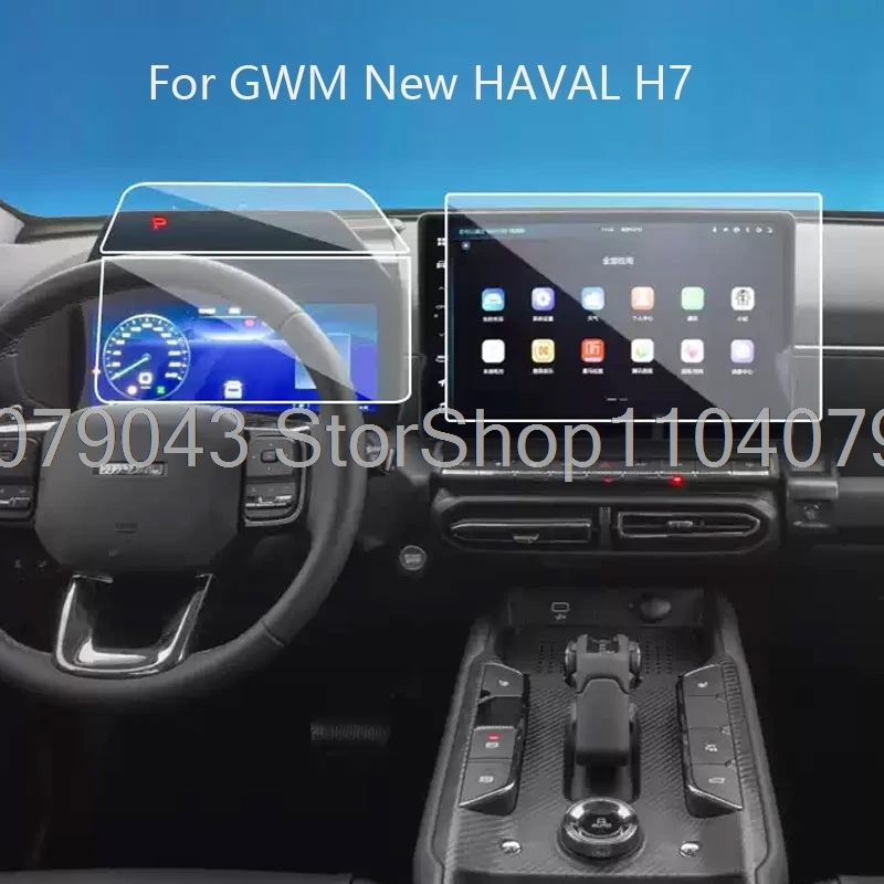Защитная пленка из закаленного стекла для HAVAL H7 2025 2026, автомобильное радио, GPS, навигация и инструмент GWM, новые автомобильные аксессуары HAVAL H7
Защитная пленка из закаленного стекла для HAVAL H7 2025 2026, автомобильное радио, GPS, навигация и инструмент GWM, новые автомобильные аксессуары HAVAL H7