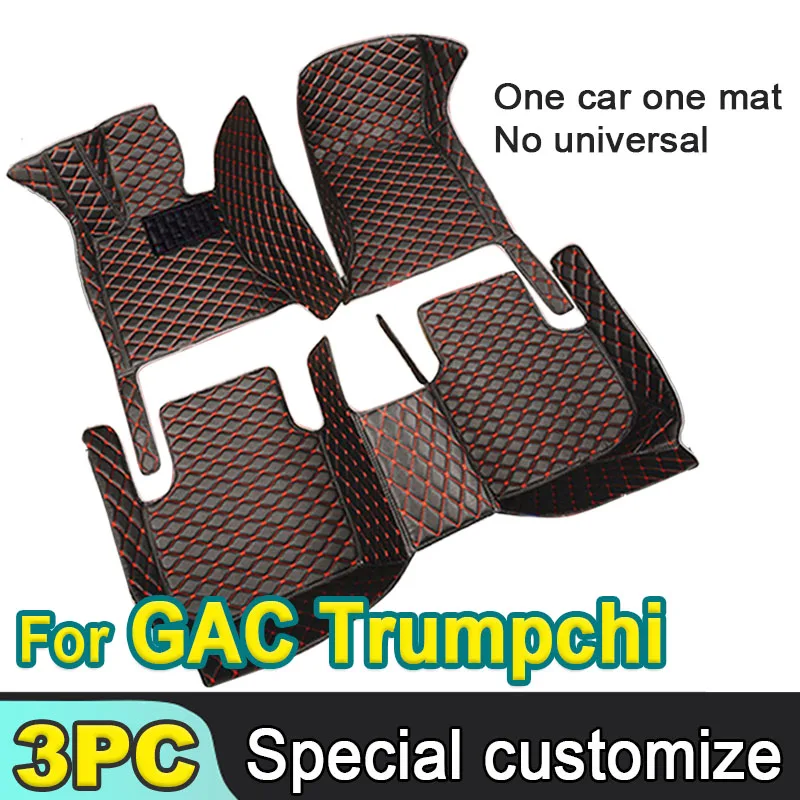 Автомобильные коврики для GAC Trumpchi GS5 2019 2020, индивидуальные автомобильные подкладки для ног, интерьерные аксессуары
Автомобильные коврики для GAC Trumpchi GS5 2019 2020, индивидуальные автомобильные подкладки для ног, интерьерные аксессуары