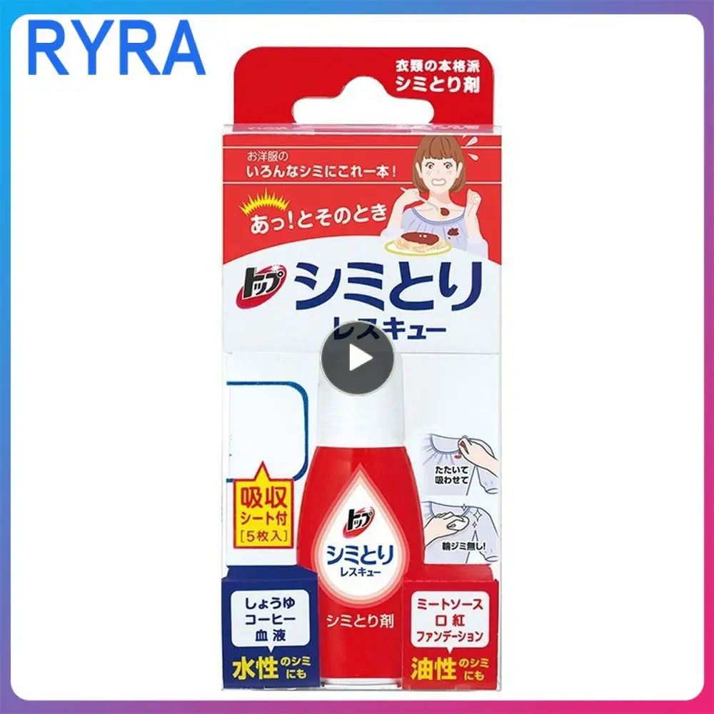 Leave-in Stain Remover Small Decontamination Stain Remover Clothing Stain Remover Household Cleaner Decontamination Artifact
Leave-in Stain Remover Small Decontamination Stain Remover Clothing Stain Remover Household Cleaner Decontamination Artifact