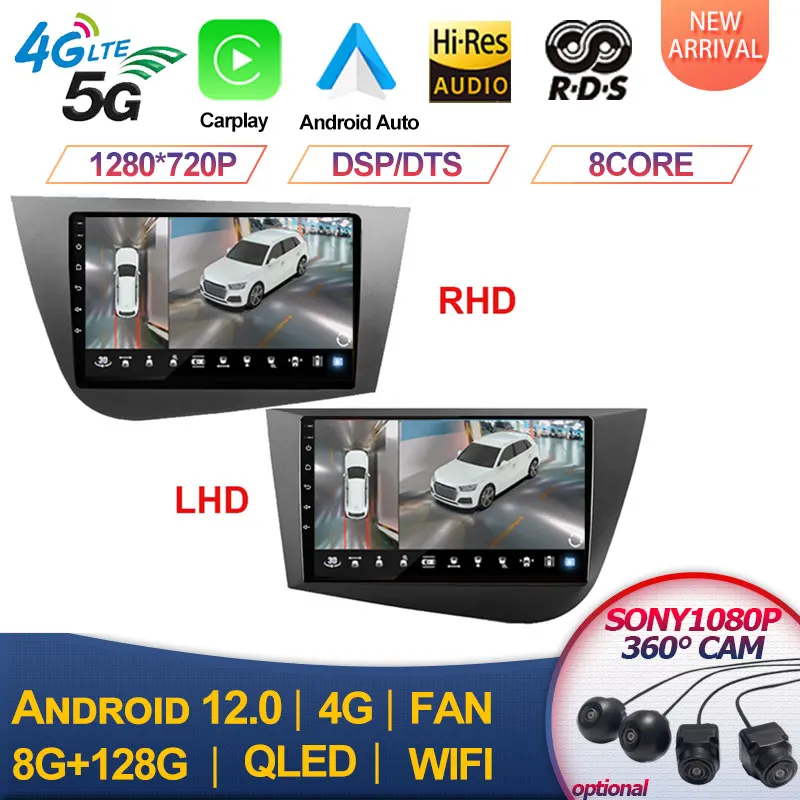 Автомагнитола для Seat Leon 2 MK2 2005 - 2011 4G LTE Android 12, мультимедийный видеоплеер, навигация GPS
Автомагнитола для Seat Leon 2 MK2 2005 - 2011 4G LTE Android 12, мультимедийный видеоплеер, навигация GPS
