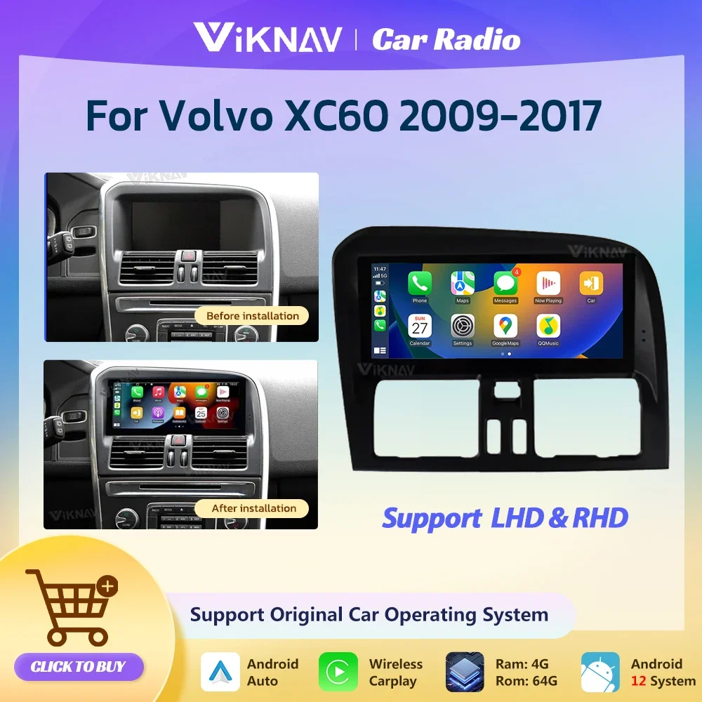 8 8-дюймовый головное устройство Android12 для Volvo XC60 2009-2017 гг. автомобильная