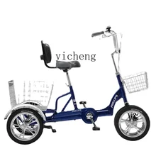 YY Elderly Tricycle Bicycle Four-Wheel Adult Bicycle Pedal Scooter