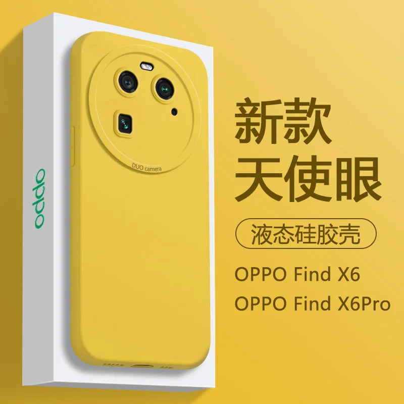 Оригинальный телефонный чехол для OPPO Find X6 Pro X6Pro Высококачественный с ангельскими