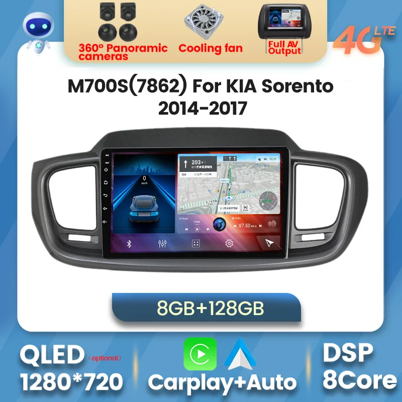 Автомагнитола 8 + 128 Android 11 4G LTE ядер мультимедийный проигрыватель с GPS-навигацией