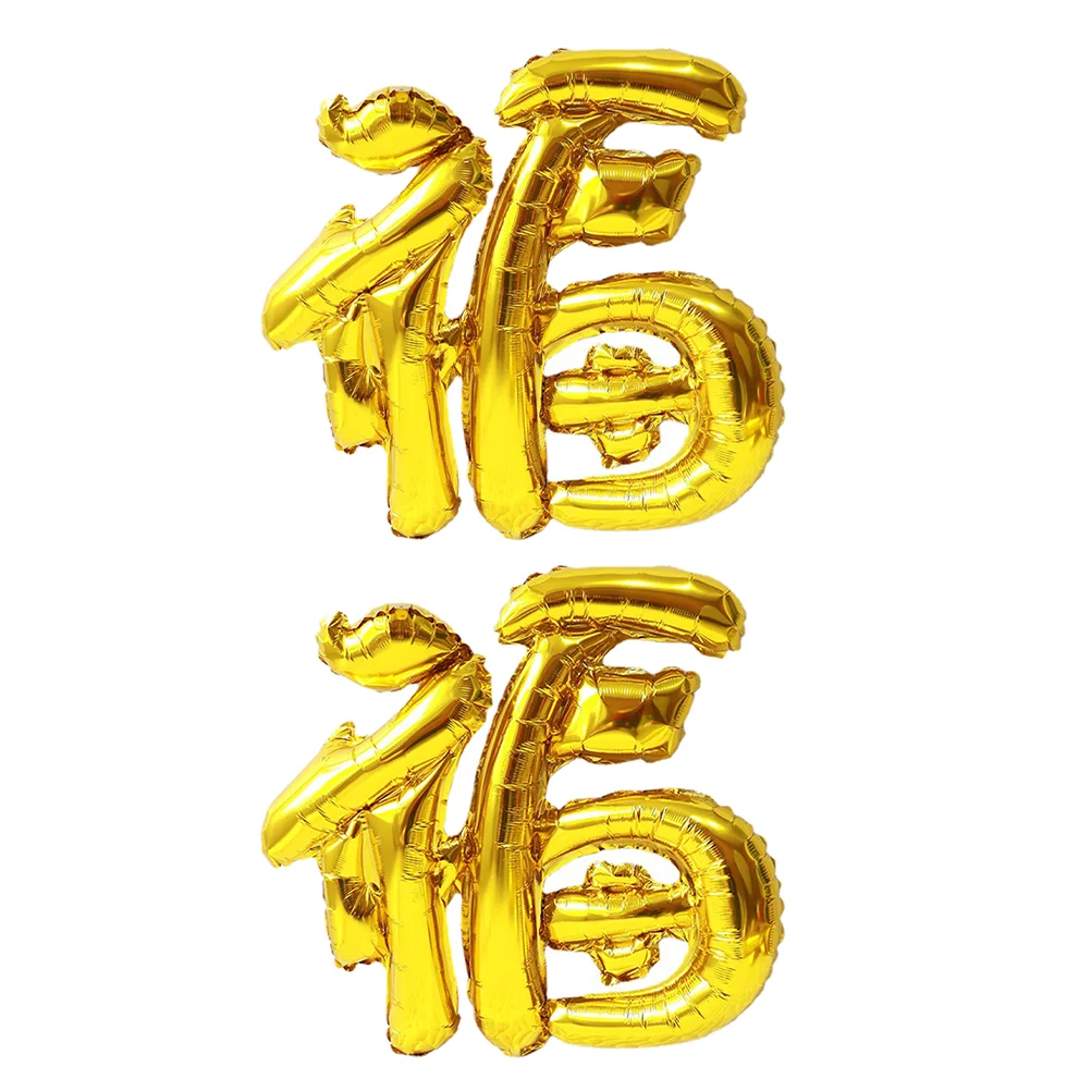 Balloons New Year Party Chinesedecor Spring Fu Festival Years Eve Helium Ceiling Prop Booth Photoornament Decoration Lunar
Balloons New Year Party Chinesedecor Spring Fu Festival Years Eve Helium Ceiling Prop Booth Photoornament Decoration Lunar