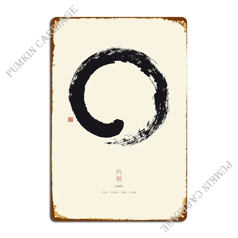 Enso Zen Circle белый металлический знак, проектирующий стержень, таблички, дизайн, оловянный знак, плакат
Enso Zen Circle белый металлический знак, проектирующий стержень, таблички, дизайн, оловянный знак, плакат