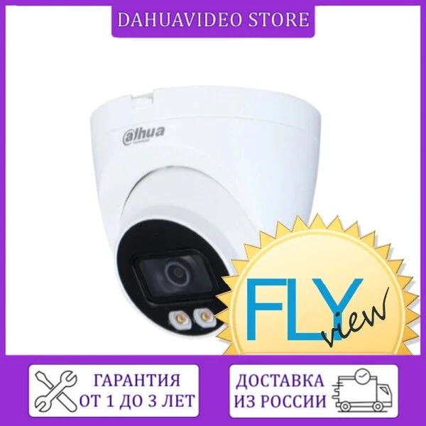 Видеокамера Dahua DH-IPC-HDW2439TP-AS-LED-0360B | Безопасность и защита