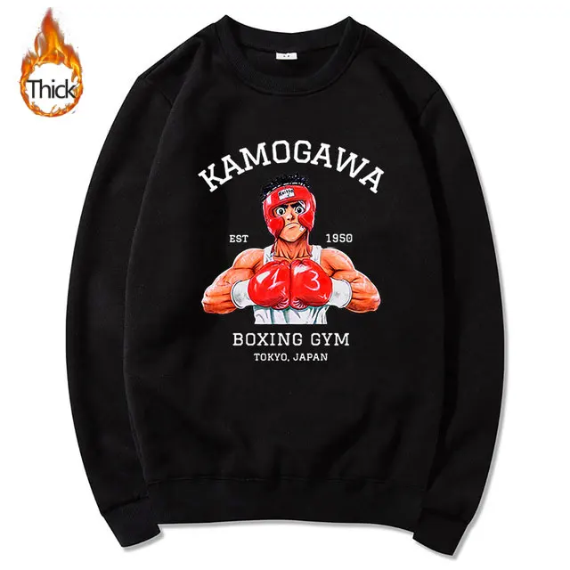 Anime Hajime No Ippo Kamogawa Boxing Gym Hoodies Winter Men Crew Neck Hoodie Spring/Autumn Classic Sweatshirt Harajuku Men Women
Anime Hajime No Ippo Kamogawa Boxing Gym Hoodies Winter Men Crew Neck Hoodie Spring/Autumn Classic Sweatshirt Harajuku Men Women