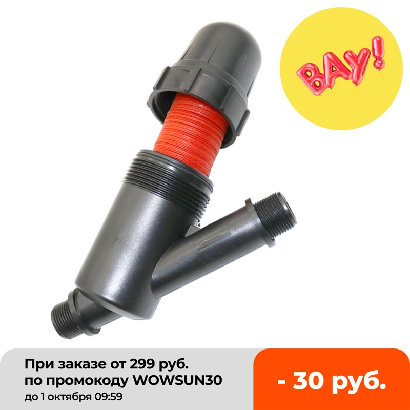 3/4" Male Thread Disc Filter Garden Greenhouse Irrigation Disk Filters 120 Mesh Agriculture Water Filtration Laminated
3/4" Male Thread Disc Filter Garden Greenhouse Irrigation Disk Filters 120 Mesh Agriculture Water Filtration Laminated