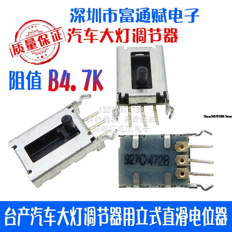 Automobile Head Lamp Detection Headlight Adjustment Sensor Cob Sliding Potentiometer B4.7k
Automobile Head Lamp Detection Headlight Adjustment Sensor Cob Sliding Potentiometer B4.7k