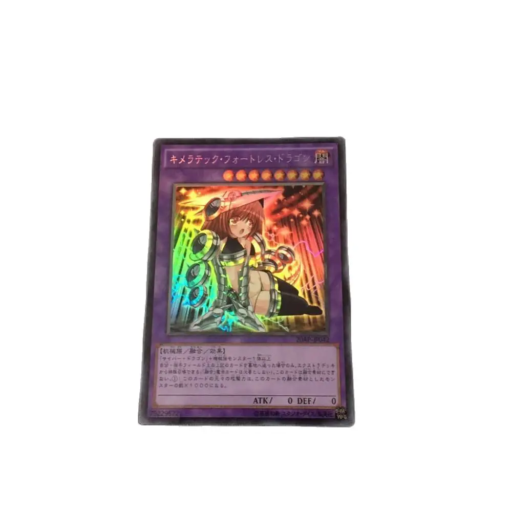 Yu Gi Oh Chimeratech крепость дракон DIY Face Flash разные картины версия коллекция хобби игра анимационная карта
Yu Gi Oh Chimeratech крепость дракон DIY Face Flash разные картины версия коллекция хобби игра анимационная карта
