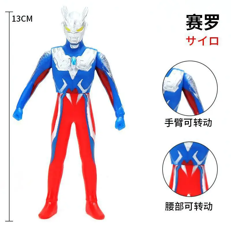 Маленькие мягкие резиновые фигурки Ultraman Zero, примитивные фигурки, модель куклы, предметы мебели, Детская сборка, игрушки-куклы
Маленькие мягкие резиновые фигурки Ultraman Zero, примитивные фигурки, модель куклы, предметы мебели, Детская сборка, игрушки-куклы