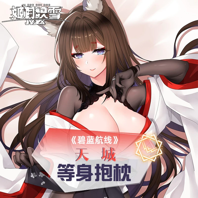Original Anime Azur Lane IJN Amagi Sexy Dakimakura 2WAY Hugging Body Pillow Case Cosplay Otaku Pillow Cushion Cover Bedding JYZX
Original Anime Azur Lane IJN Amagi Sexy Dakimakura 2WAY Hugging Body Pillow Case Cosplay Otaku Pillow Cushion Cover Bedding JYZX