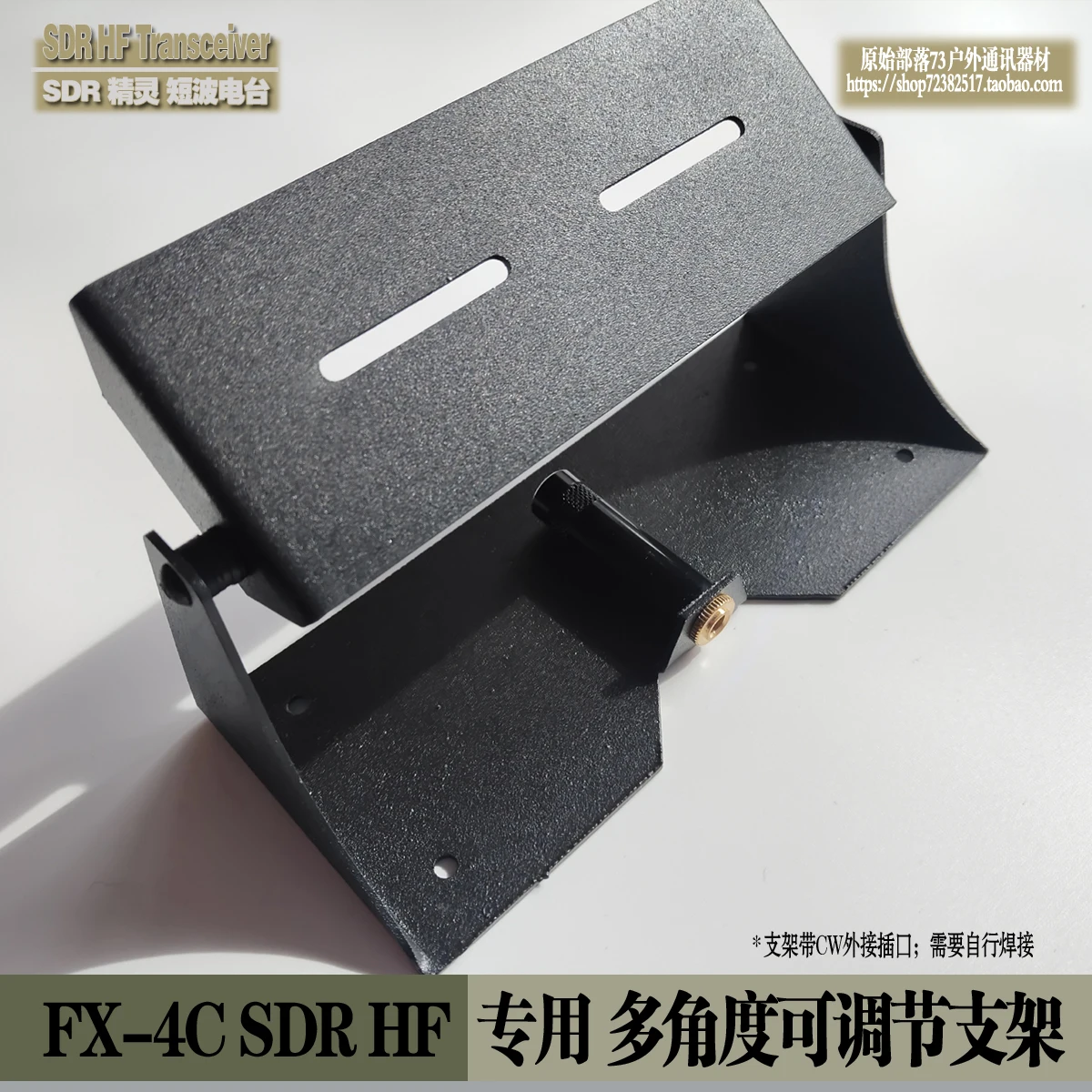 Fx-4c Pocket ELF короткая волна радио QRP радиоприемник автомобильный металлический кронштейн CW радио портативный кронштейн
Fx-4c Pocket ELF короткая волна радио QRP радиоприемник автомобильный металлический кронштейн CW радио портативный кронштейн