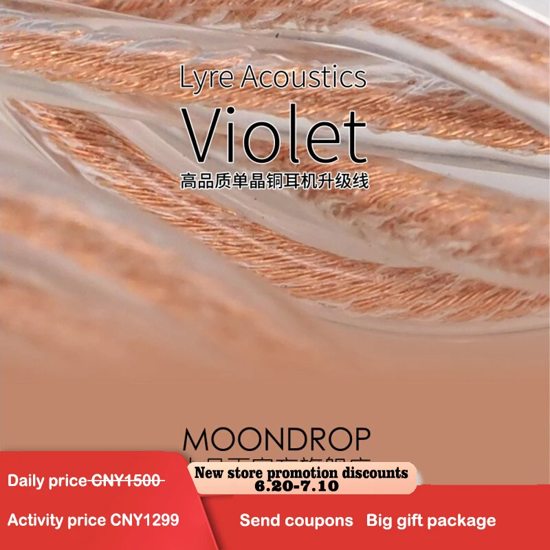 Upgraded Earphone Cable Purple 6N Single Crystal Copper Four Strand Braided Shielded Coaxial Litz Structure 0.78 MMCX
Upgraded Earphone Cable Purple 6N Single Crystal Copper Four Strand Braided Shielded Coaxial Litz Structure 0.78 MMCX