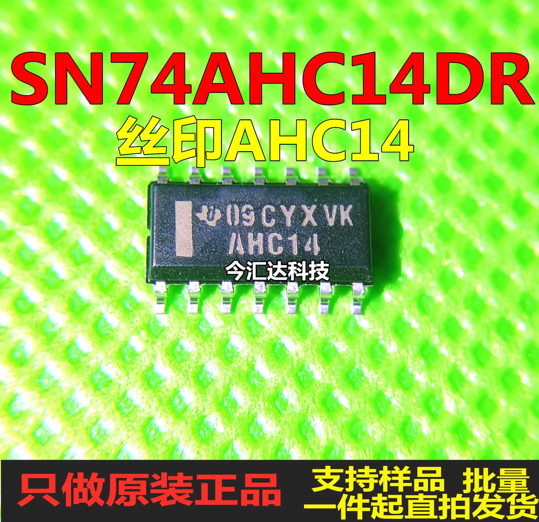 

20pcs original new 20pcs original new SN74AHC14DR screen printing AHC14 SOP14 six-way Schmidt trigger inverter