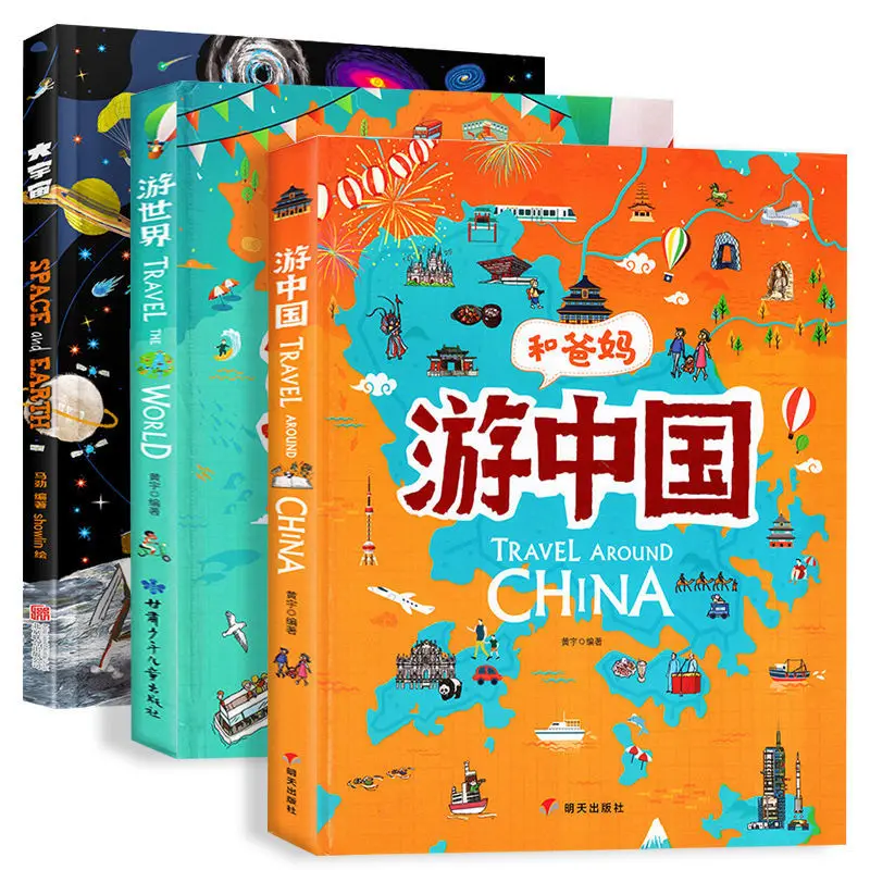 Hardcover Children's Geography Knowledge Interesting Storybook Children's Encyclopedia of Science and Culture Enlightenment
Hardcover Children's Geography Knowledge Interesting Storybook Children's Encyclopedia of Science and Culture Enlightenment
