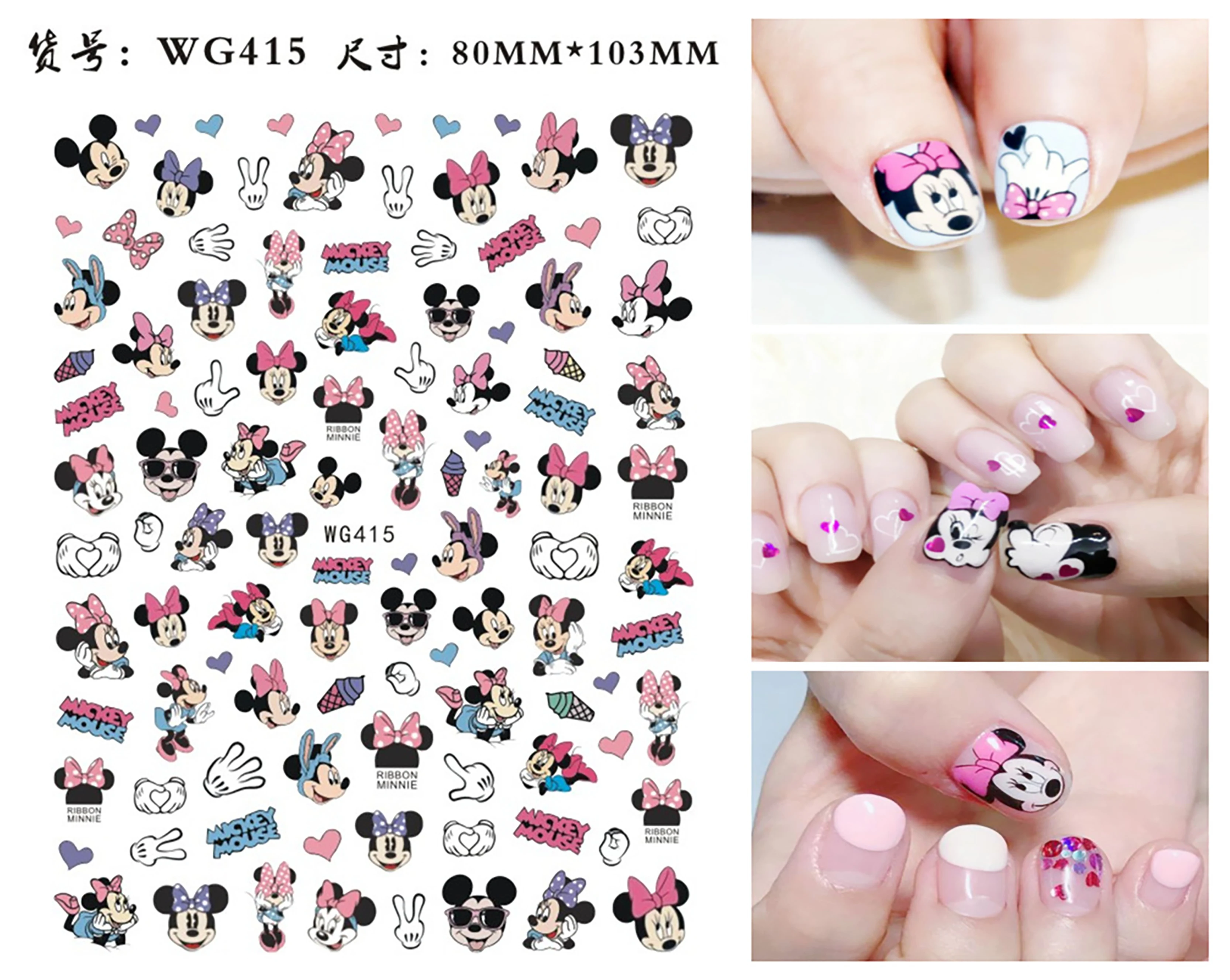 1PCS Mickey Nail Slider Nail Art Sticker Disney Anime Sticker Decal Simba Stitch Nail Art Supplies DIY Nail Art Jewelry
1PCS Mickey Nail Slider Nail Art Sticker Disney Anime Sticker Decal Simba Stitch Nail Art Supplies DIY Nail Art Jewelry