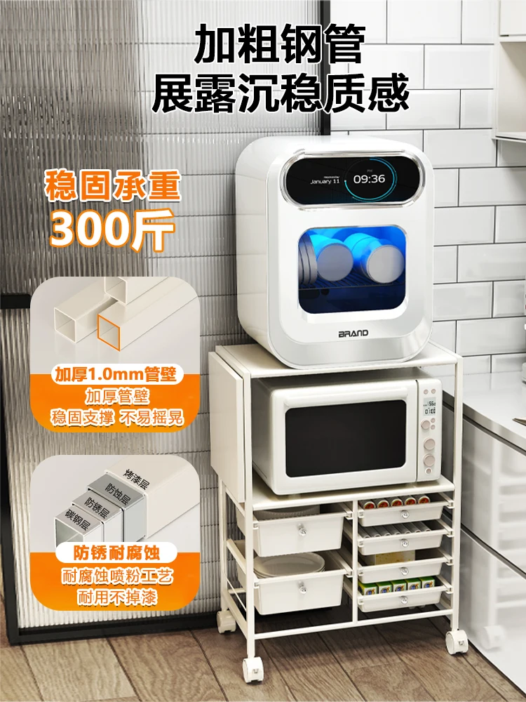 Kitchen multi-function storage rack, food preparation workbench, special table for chopping vegetables, mobile sideboard,
Kitchen multi-function storage rack, food preparation workbench, special table for chopping vegetables, mobile sideboard,