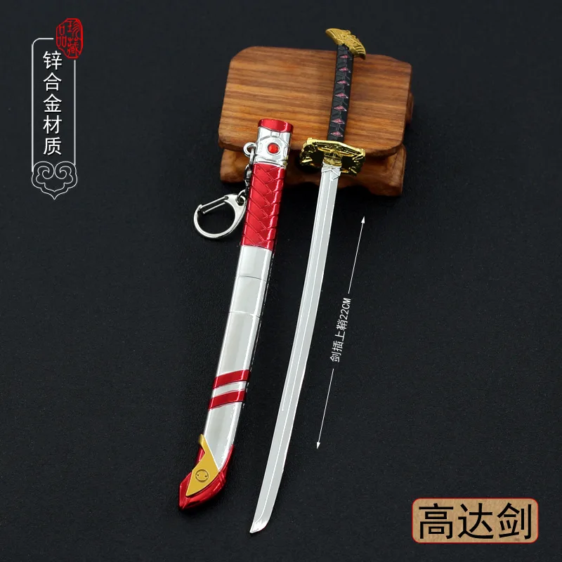 22cm Mobile Suit Astray Sword Game Anime Peripheral Full Metal Weapon Model 1/6 Replica Miniatures Doll Equipment Crafts Boy Kid
22cm Mobile Suit Astray Sword Game Anime Peripheral Full Metal Weapon Model 1/6 Replica Miniatures Doll Equipment Crafts Boy Kid