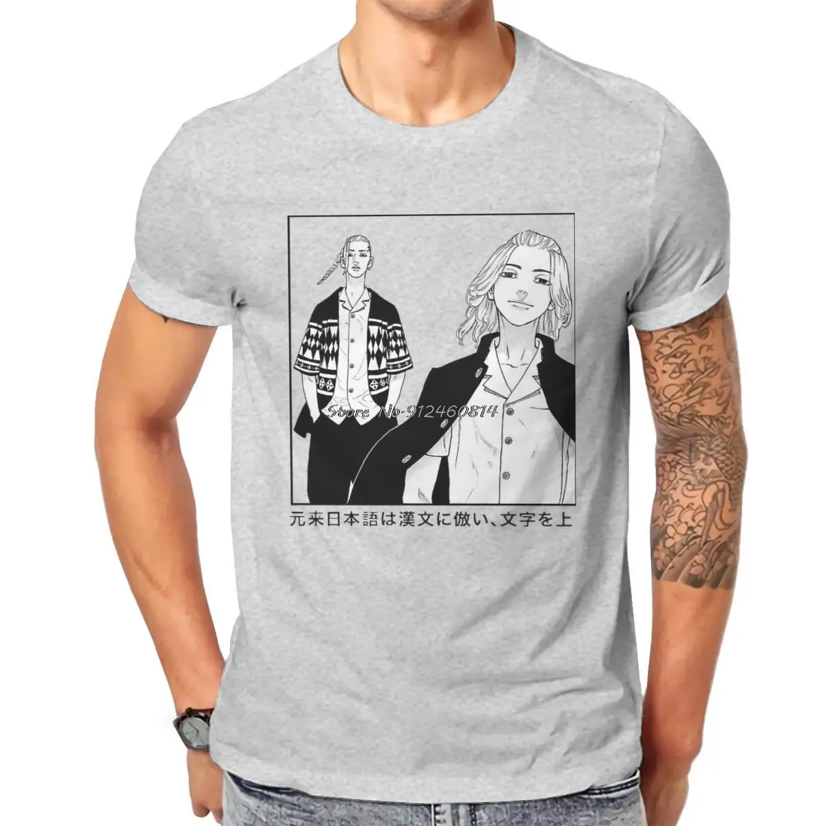 Draken and mikey Tokyo Revengers Anime T Shirt Vintage Punk Oversized Tees TShirt Big sales Harajuku Men's Short Sleeve
Draken and mikey Tokyo Revengers Anime T Shirt Vintage Punk Oversized Tees TShirt Big sales Harajuku Men's Short Sleeve