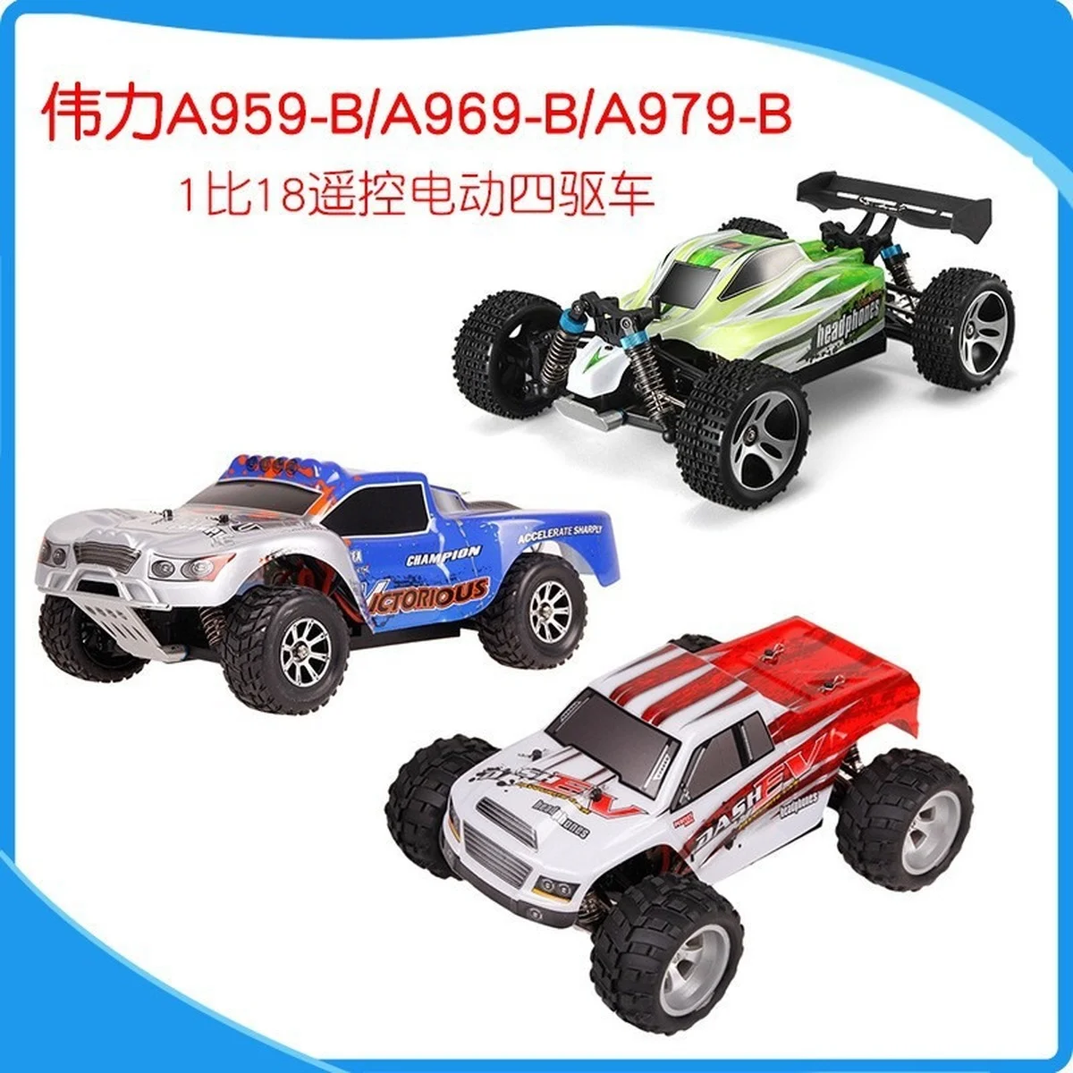 A959 1:18 Electric Rc Car Upgraded Version 70KM/H 4WD 2.4G Radio Remote Control Car High Speed Off Road Drift RC Cars Toy
A959 1:18 Electric Rc Car Upgraded Version 70KM/H 4WD 2.4G Radio Remote Control Car High Speed Off Road Drift RC Cars Toy