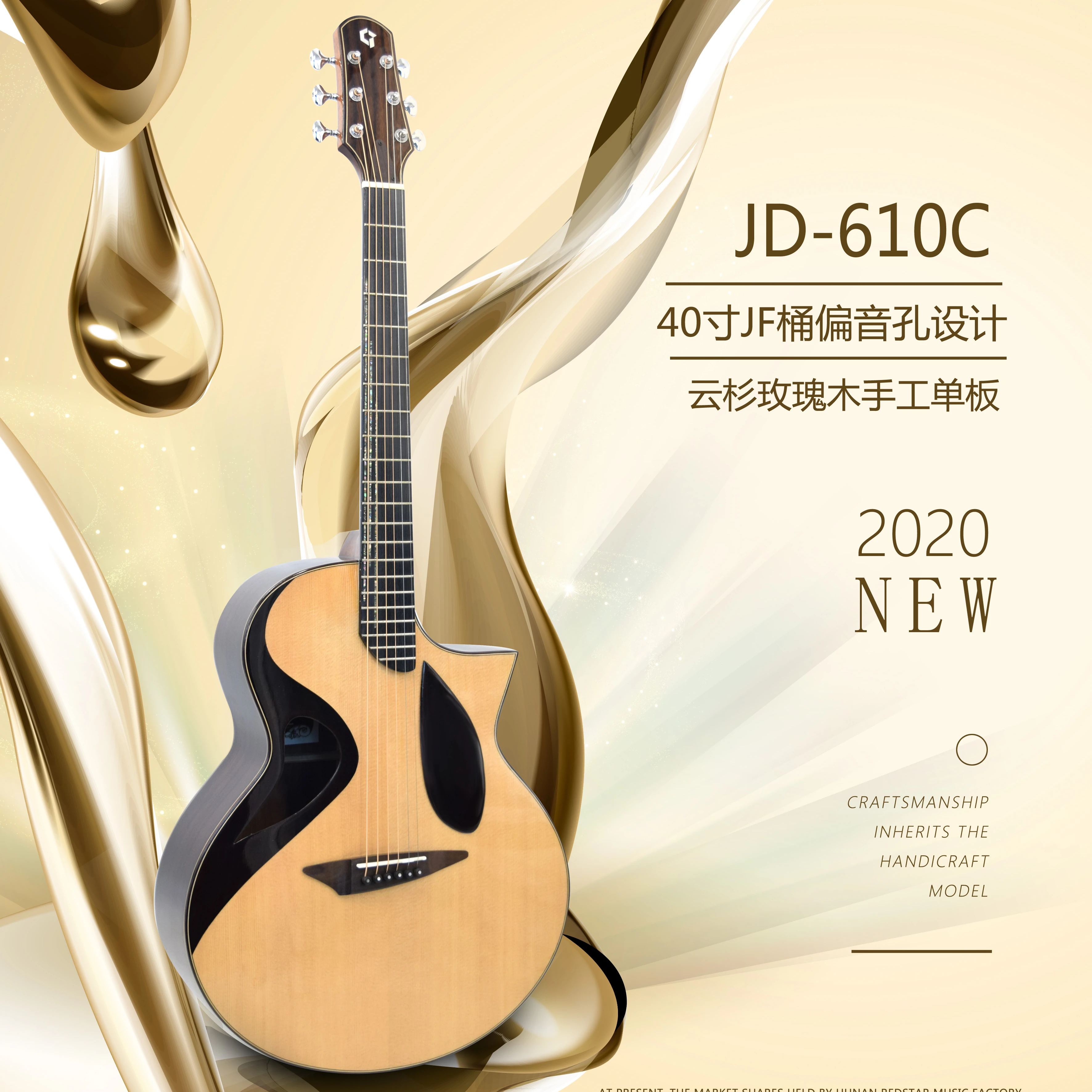 High quality Geake Guitar JD-610C Hand made 40inch Special Design Solid Acoustic Guitar
High quality Geake Guitar JD-610C Hand made 40inch Special Design Solid Acoustic Guitar