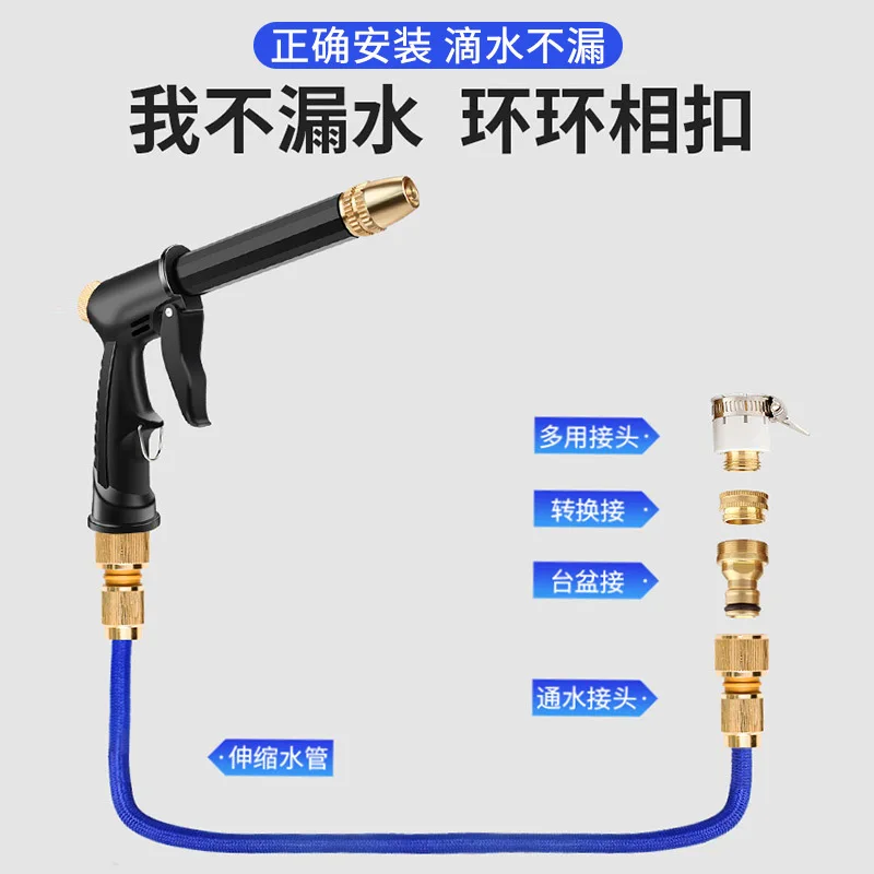 

Бытовой телескопический шланг высокого давления, шланг из пенопласта для сада, цветов, поливочный пистолет, инструменты