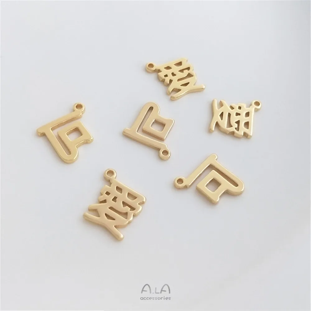 14K Gold Filled Plated Text lovely pendant handmade DIY ear line earrings pendant bracelet pendant first accessories
14K Gold Filled Plated Text lovely pendant handmade DIY ear line earrings pendant bracelet pendant first accessories
