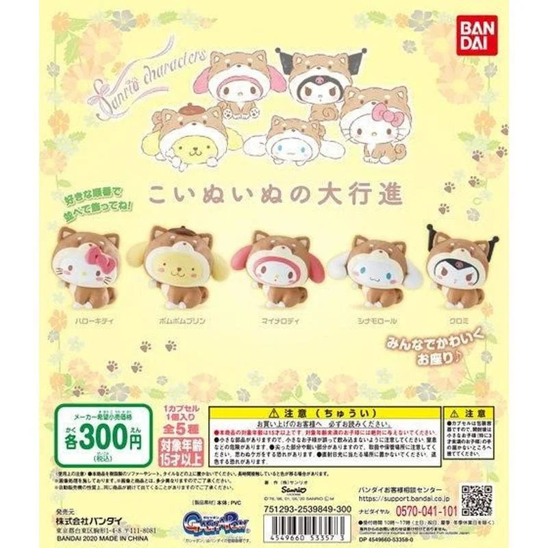 BANDAI Genuine Gashapon Capsule Toys Sanrios Dress Up Big Ear Dog Kuromis Kt Cat Cute Model Toy Table Ornament
BANDAI Genuine Gashapon Capsule Toys Sanrios Dress Up Big Ear Dog Kuromis Kt Cat Cute Model Toy Table Ornament