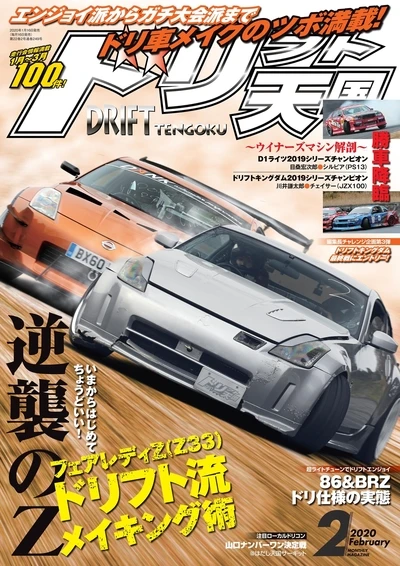 Японский спортивный автомобиль картина на холсте
Японский спортивный автомобиль картина на холсте