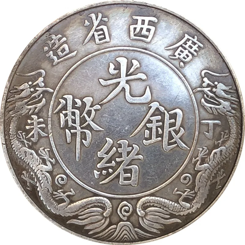 Chinese Vintage Double Dragon Silver Coin Home Decor Coins Magic Collectibles Coin Lucky Fortune Toy Coins Christmas Gifts
Chinese Vintage Double Dragon Silver Coin Home Decor Coins Magic Collectibles Coin Lucky Fortune Toy Coins Christmas Gifts