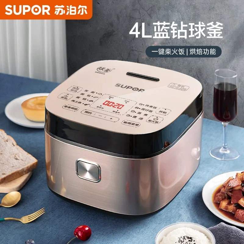 220V Electric Rice Cooker New Blue Diamond Ball Kettle Inner Liner Baking 2-6 People Multi-functional Home Smart Rice Cooker
220V Electric Rice Cooker New Blue Diamond Ball Kettle Inner Liner Baking 2-6 People Multi-functional Home Smart Rice Cooker