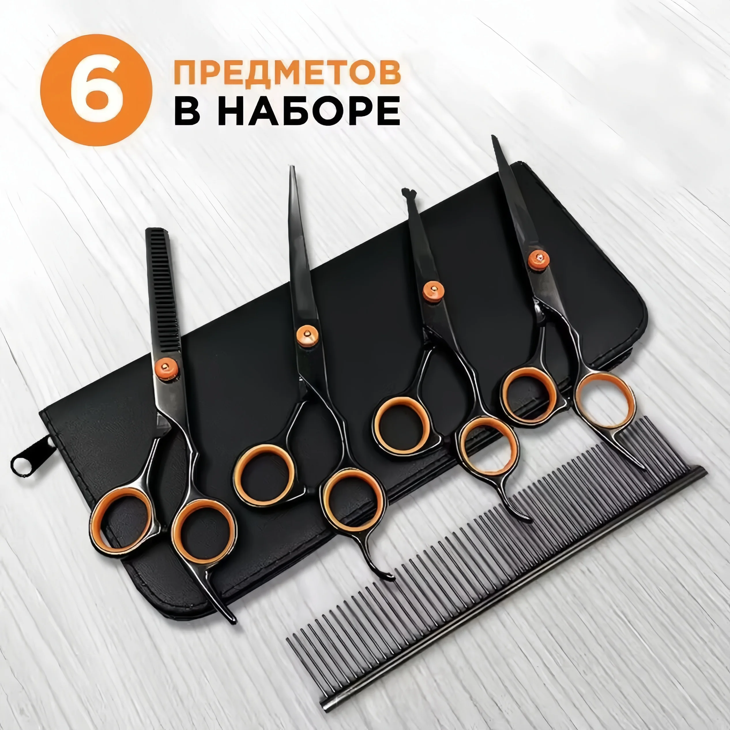 Professional Dog Grooming Scissors Set , 4CR Dog Scissors-Thinning&Straight&Curved Shears for Dogs and Cats
Professional Dog Grooming Scissors Set , 4CR Dog Scissors-Thinning&Straight&Curved Shears for Dogs and Cats