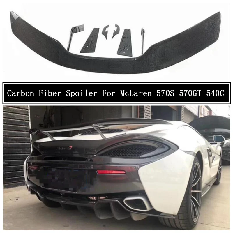 Высококачественный спойлер из углеродного волокна для McLaren 570S 570GT 540C, Аксессуары для автомобилей
Высококачественный спойлер из углеродного волокна для McLaren 570S 570GT 540C, Аксессуары для автомобилей