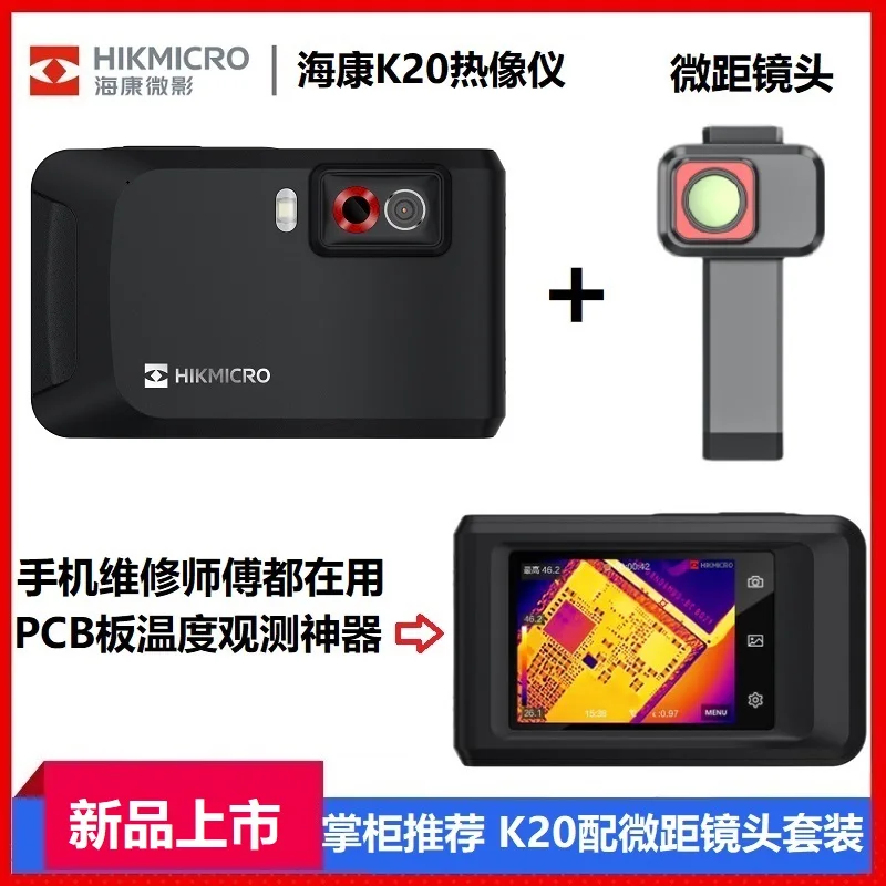 A-BF Thermal Imager K20 Industrial PCB Circuit Floor Heating Pipe Detection Seek Infrared Imaging Thermal Camera For Phone
A-BF Thermal Imager K20 Industrial PCB Circuit Floor Heating Pipe Detection Seek Infrared Imaging Thermal Camera For Phone
