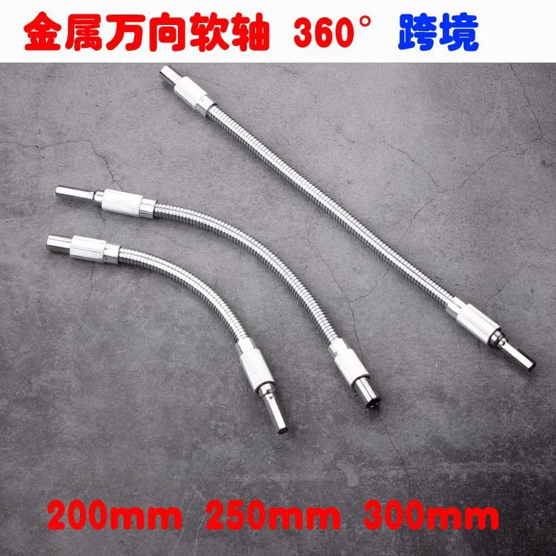 Electric Drill Screwdriver Universal Metal Universal Flexible Shaft Bit Connecting Rod Factory Multi-Angle Work Cordless Drill F
Electric Drill Screwdriver Universal Metal Universal Flexible Shaft Bit Connecting Rod Factory Multi-Angle Work Cordless Drill F