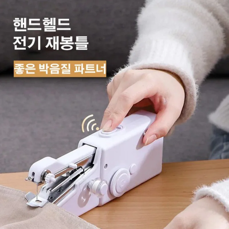 Handy stitch handle electric sewing machine 101 mini sewing machine all equipped with package
Handy stitch handle electric sewing machine 101 mini sewing machine all equipped with package