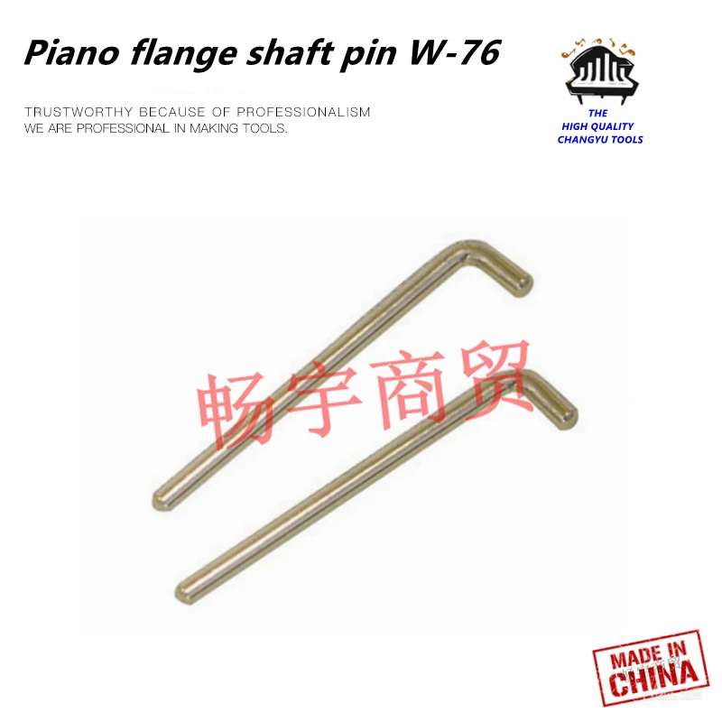 Piano tuning tools accessories high quality Piano flange shaft pin W-76 Piano repair tool parts
Piano tuning tools accessories high quality Piano flange shaft pin W-76 Piano repair tool parts