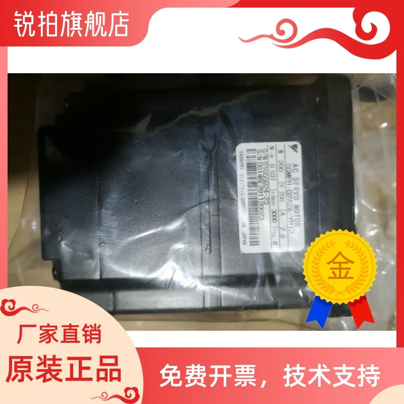 Sgmph-02a2a-yr12 original 200W manipulator motor brand new warranty, one year package inquiry
Sgmph-02a2a-yr12 original 200W manipulator motor brand new warranty, one year package inquiry
