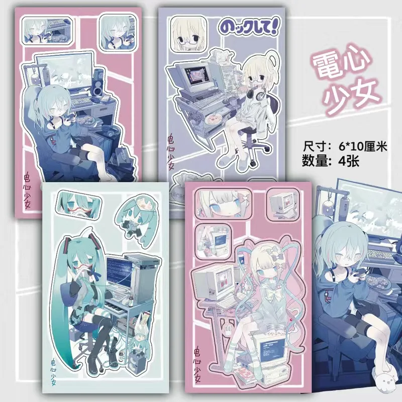 Мини наклейки с девушкой
Мини наклейки с девушкой