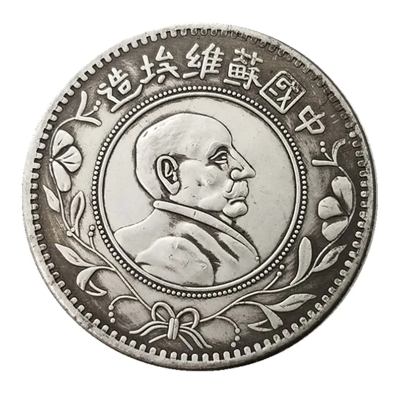 39MM Chinese Ancient Coin Silver Coins Home Decoration Coin Christmas Gifts3#0230
39MM Chinese Ancient Coin Silver Coins Home Decoration Coin Christmas Gifts3#0230