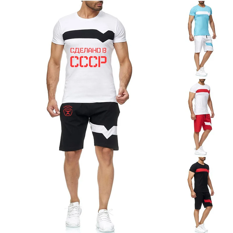 CCCP Russian 2023 Men's USSR Soviet Union Summer Print Clothes Fashion Sportswear Short Sleeve Cotton T-shirt Shorts 2-Piece Set
CCCP Russian 2023 Men's USSR Soviet Union Summer Print Clothes Fashion Sportswear Short Sleeve Cotton T-shirt Shorts 2-Piece Set