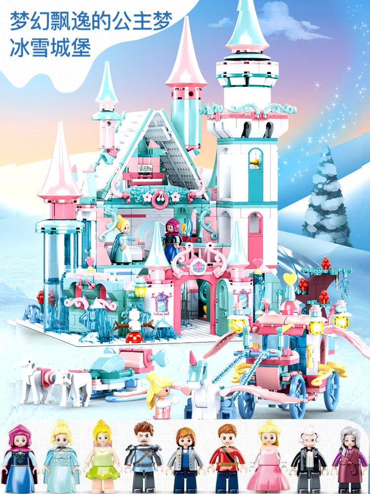 Lu Ban 0789 зимний ледяной замок страны чудес совместимый блоки lego пазл для девочек 7-12